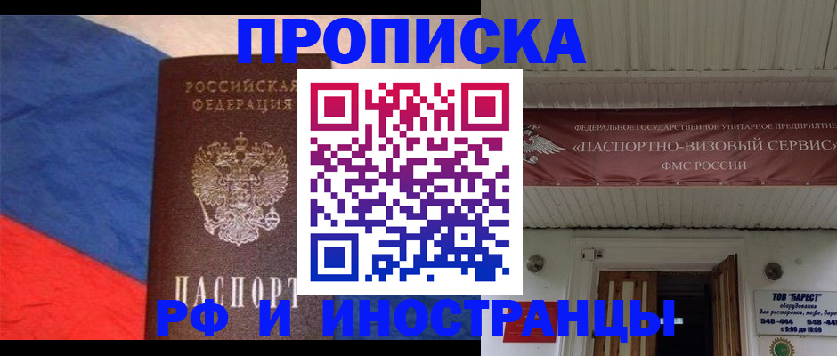 форма 3 в Россоши